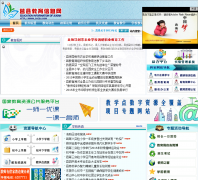 ���ؽ�����Ϣ��jx-edu.com