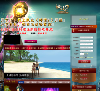 ���񻰡��ٷ���վsh2.wushen.com