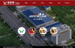 �ѿ���www.jiakelai.com