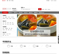 ����Ů������ʳfood.lady8844.com