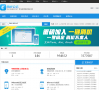 ƻ���ʴ�����bbs.tongbu.com