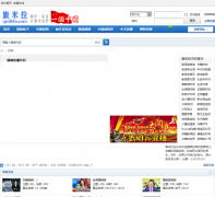 ��������̳bbs.taiwan123.cn