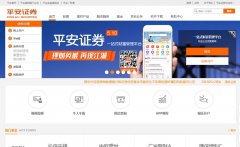 ƽ��֤ȯ�ٷ���վstock.pingan.com