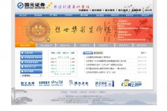 ��Ԫ֤ȯwww.gyzq.com.cn