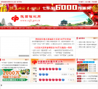 ����������sxfc.gov.cn