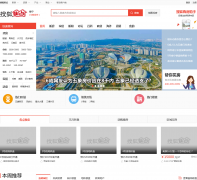 �����Ѻ�������nn.focus.cn