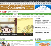 ������СѧƵ��kids.163.com