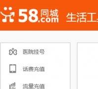  58ͬ���������tools.58.com
