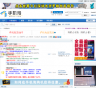 �ֻ���shhuu.com