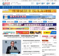 ������hbsztv.com