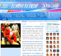 2012�׶ذ��˻�_��Ѷ��2012.qq.com