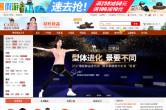 CAMEL���չٷ��̳�www.camel.com.cn