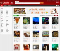 ���϶���С����jinan.xiaomishu.com