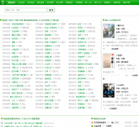 ˼·��С˵�Ķ���niaoyan.net