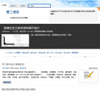 �ܹ�����caogong.org