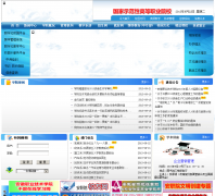 ����ְҵ����ѧԺwww.avtc.cn