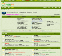 ����С˵����̳bbs.xs8.cn