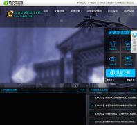 Ӣ�����˰ٱ���lol.jdbbx.com