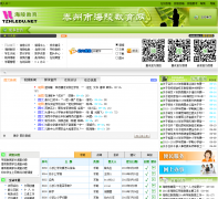 ̩���к��������tzhledu.net