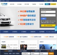 ���¶��ֳ���������carsing.com.cn