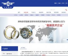 �������www.wgys.cn