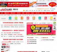 �½��й�����xj.offcn.com