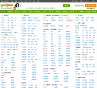 ֣�ݸϼ���zz.ganji.com