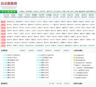 ����ƮƮ��baiyunpiaopiao.com