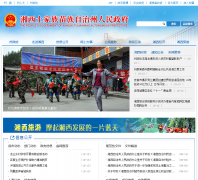 ������������������www.xxz.gov.cn