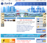 ��������ʦЭ��ٷ���վszlawyers.com