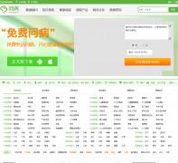 �ʲ���wenbing.cn