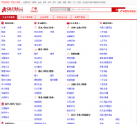 ȥ114���ݷ�����Ϣ��gz.qu114.com