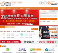 �����˲���jiangmen.job001.cn