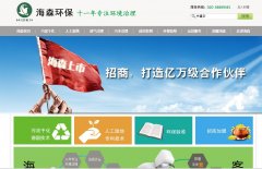 ��ɭ����hshj.cc