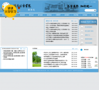 ���ϳ���ѧԺ����jwc.hncu.net