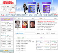 �й���Ա��chinaactor.com