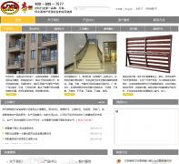 ���ݵۺ�������ʩ���޹�˾szdihang.com