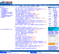 ��Ʊ��������Ѷ����travel.huochepiao.com