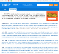 һ����Ӧ��Ӧ��Ƶ��gongyingshang.youboy.com