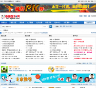 �й������ �²���̳bbs.zgzcw.com