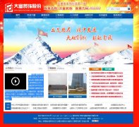 ��װ��ahdfjt.com