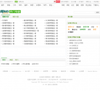 �¶���������ר��j.xdf.cn