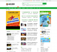 ���ΰ���ͨ���������̳�������Ѷ��Ŀnews.517best.com