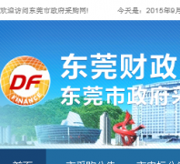 ��ݸ�������ɹ���dggp.dg.gov.cn