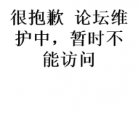 ��ά�ҵ���̳forum.ea3w.com