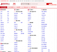 ȥ114���ڷ�����Ϣ��sz.qu114.com