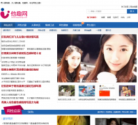 ��Ȥ��taquwang.com