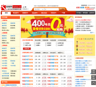 �Ϻ�������sh.tiaohao.com