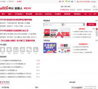 �ӱ��й�������hb.jinrongren.net