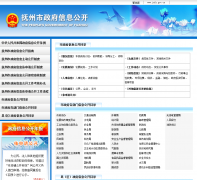 ������������Ϣ����xxgk.jxfz.gov.cn